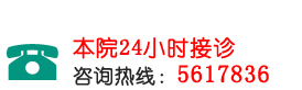 业务电话:6048915,客服电话:6048925