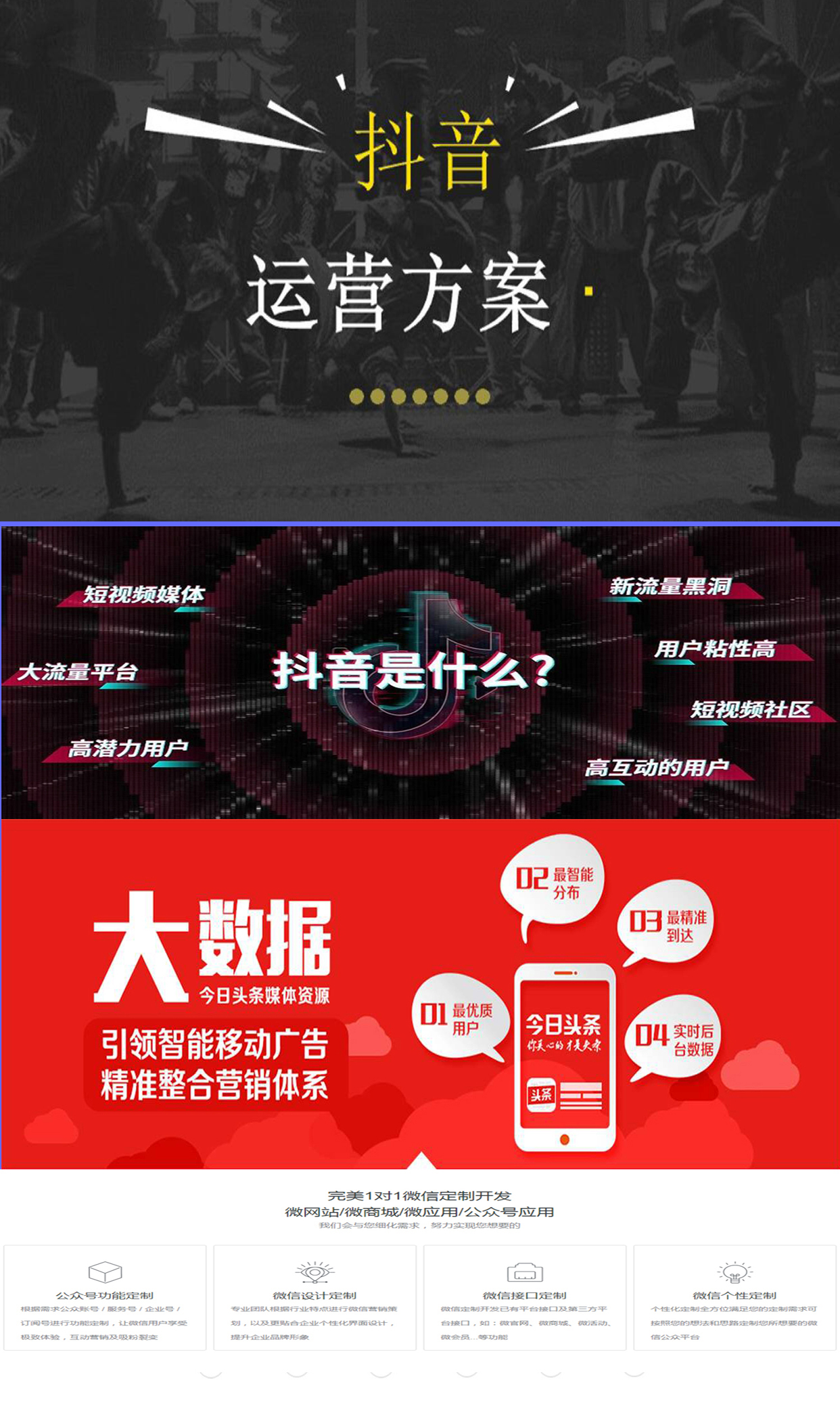 服务范围